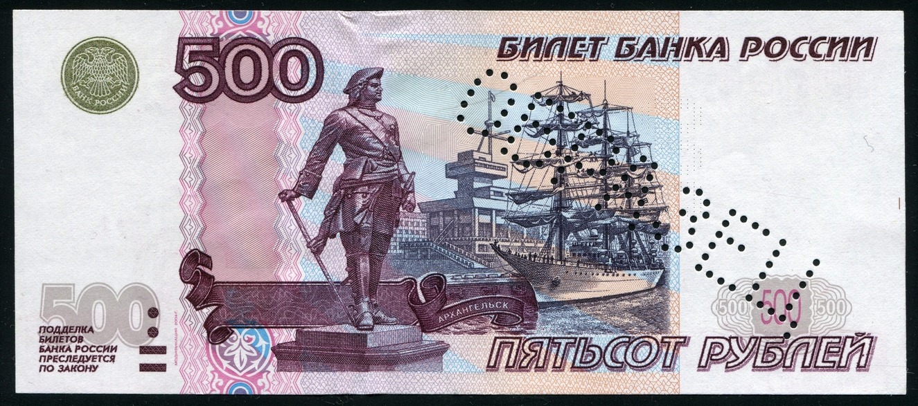 Продано 1997 (2004) Банкнота 500р. Без номеров. Перфорация ОБРАЗЕЦ ...