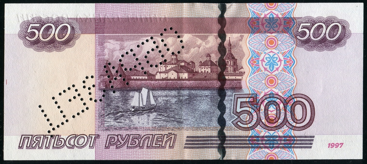 Продано 1997 (2004) Банкнота 500р. Без номеров. Перфорация ОБРАЗЕЦ ...