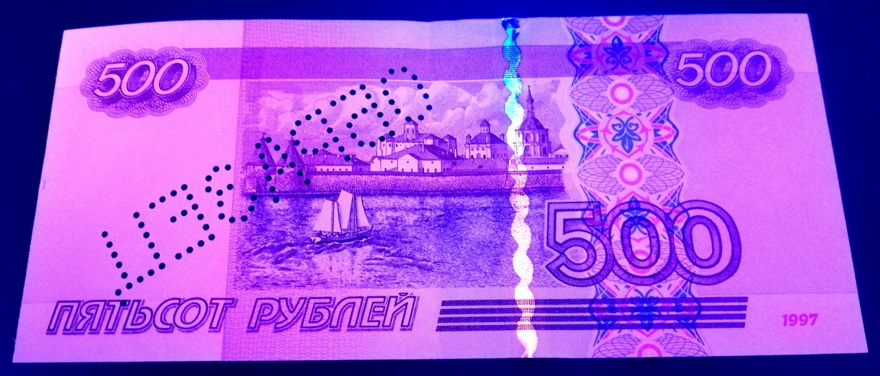 Продано 1997 (2004) Банкнота 500р. Без номеров. Перфорация ОБРАЗЕЦ ...